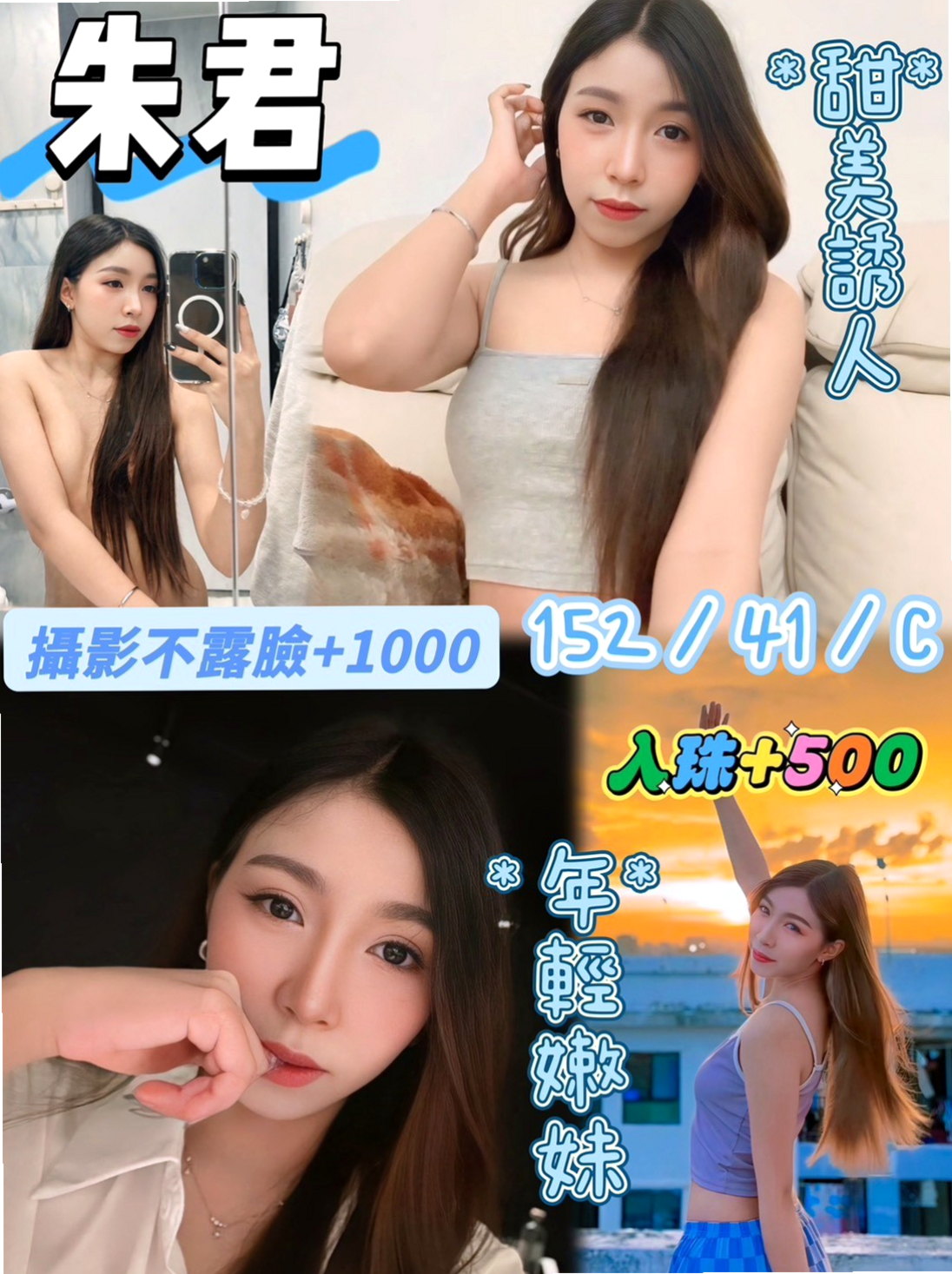 全新體驗床上很懂得配合取悅大膽敢玩 服務(100%) 超騷 超淫蕩 耐插 口碑好 身材好 服務貼心!素瀅(護士人妻)來自龍井叫茶,身高170cm,體重52kg,胸圍D罩杯,年齡19歲